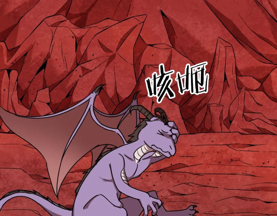 我爸太强了！ - 第53话 猛龙出洞！ - 第147张图