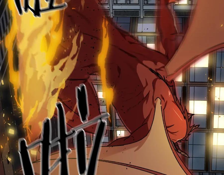 我爸太强了！ - 第53话 猛龙出洞！ - 第108张图