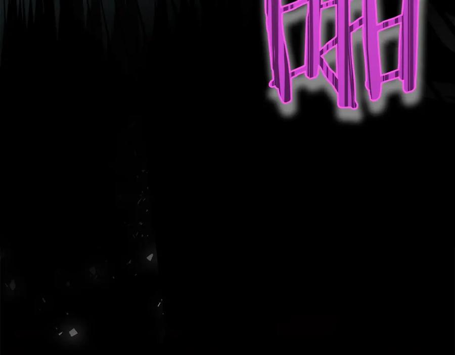 我爸太强了！ - 第53话 猛龙出洞！ - 第143张图