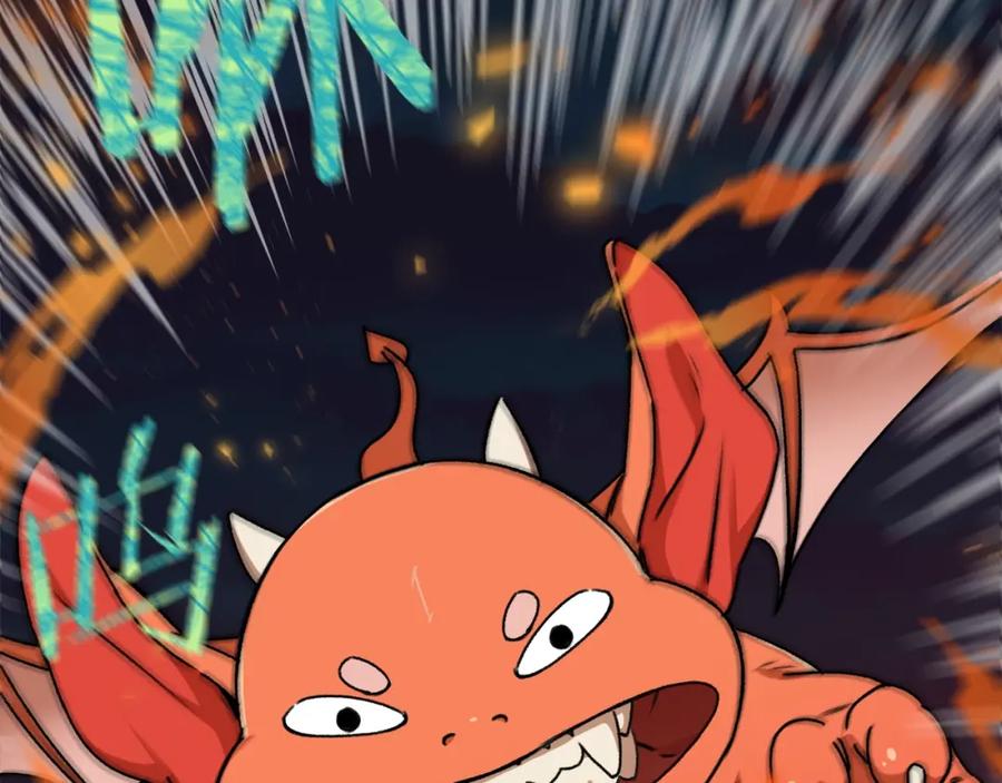 我爸太强了！ - 第53话 猛龙出洞！ - 第104张图