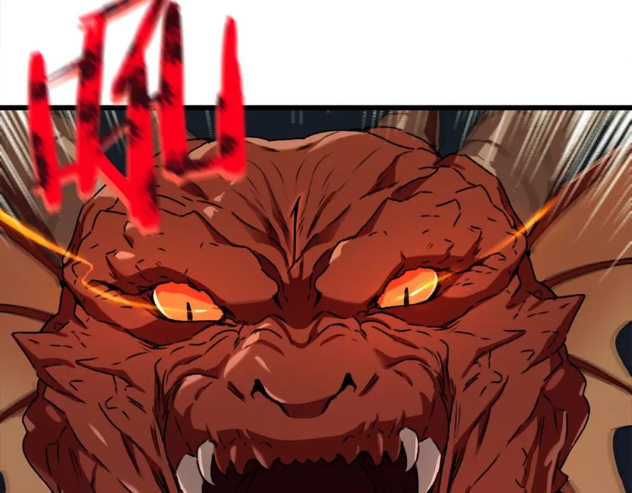 我爸太强了！ - 第53话 猛龙出洞！ - 第111张图