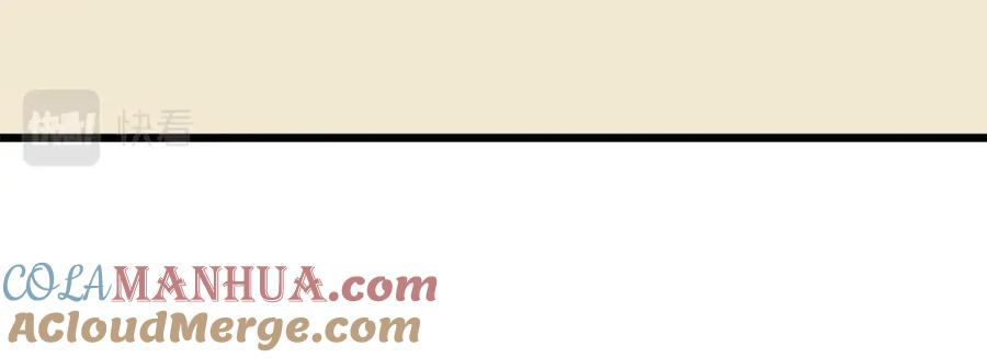 我爸太强了！ - 第53话 猛龙出洞！ - 第13张图