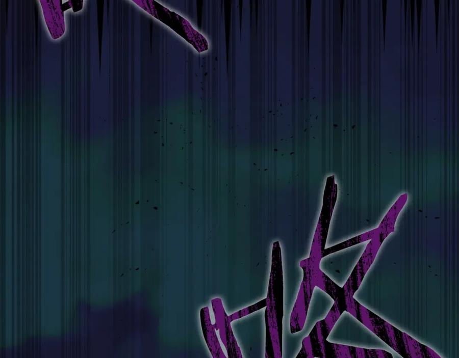 我爸太强了！ - 第53话 猛龙出洞！ - 第63张图