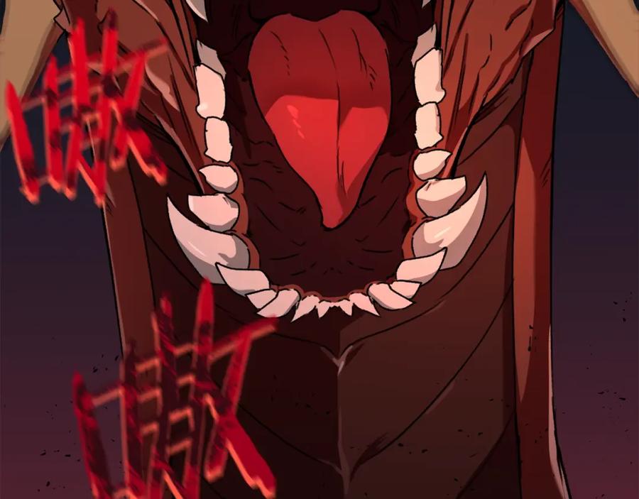 我爸太强了！ - 第53话 猛龙出洞！ - 第112张图