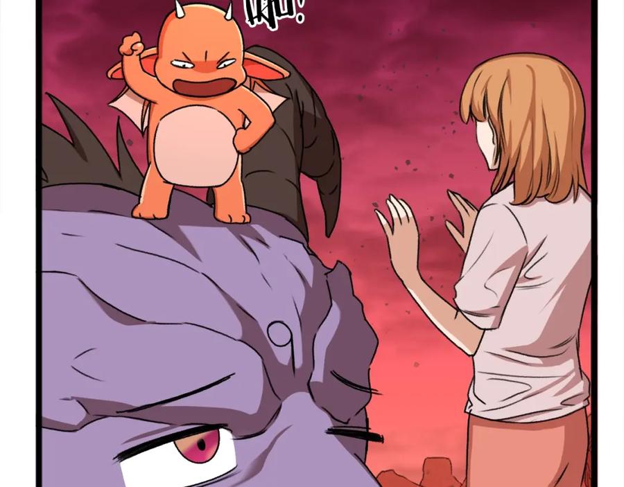 我爸太强了！ - 第53话 猛龙出洞！ - 第218张图