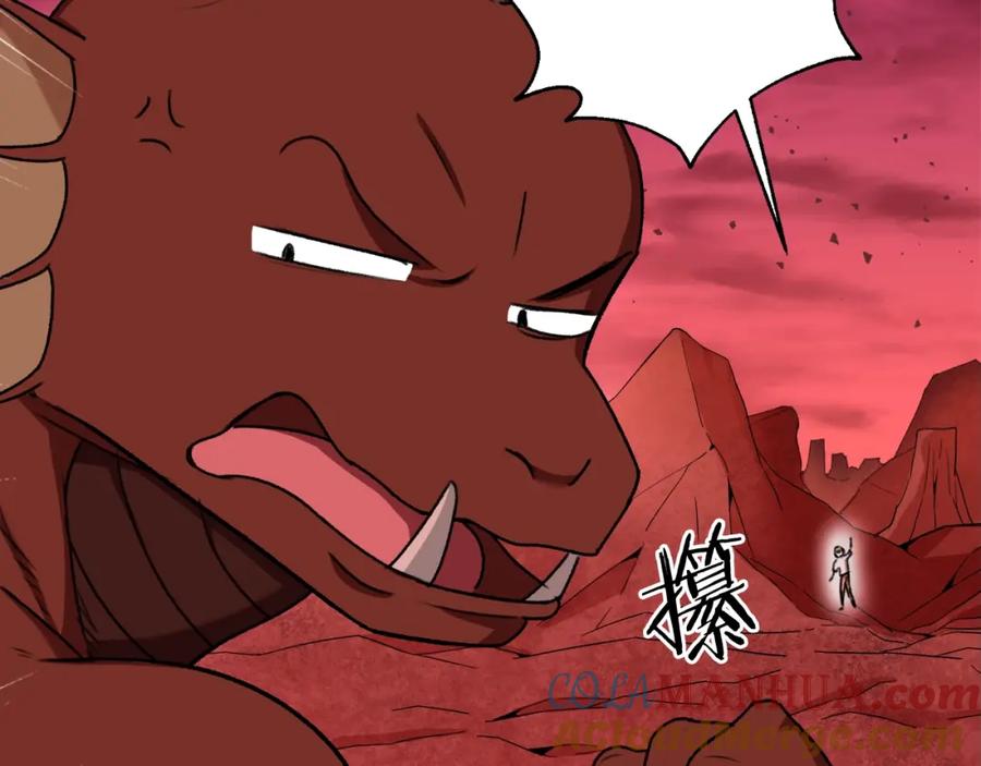 我爸太强了！ - 第53话 猛龙出洞！ - 第177张图