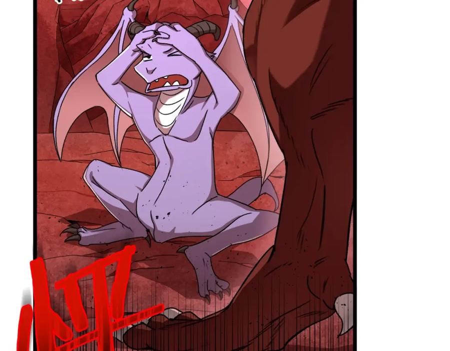 我爸太强了！ - 第53话 猛龙出洞！ - 第150张图