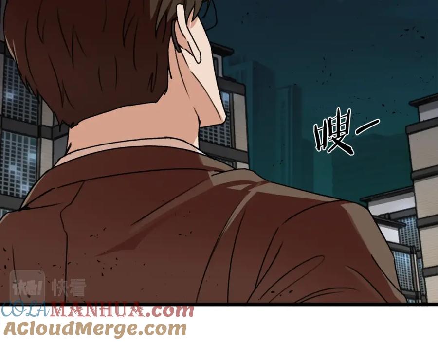 我爸太强了！ - 第53话 猛龙出洞！ - 第101张图