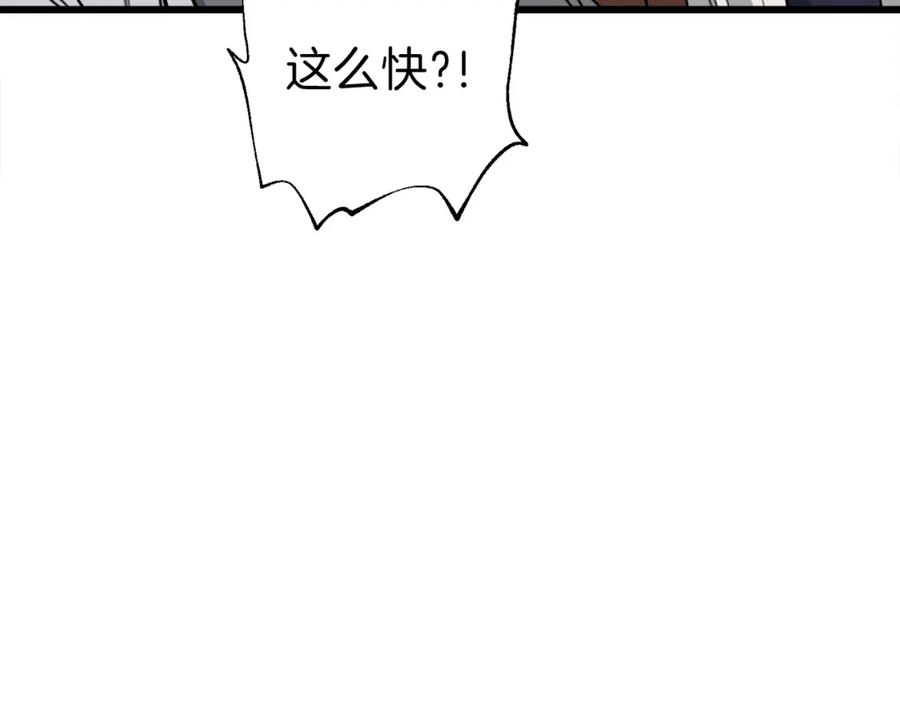 我爸太强了！ - 第53话 猛龙出洞！ - 第74张图