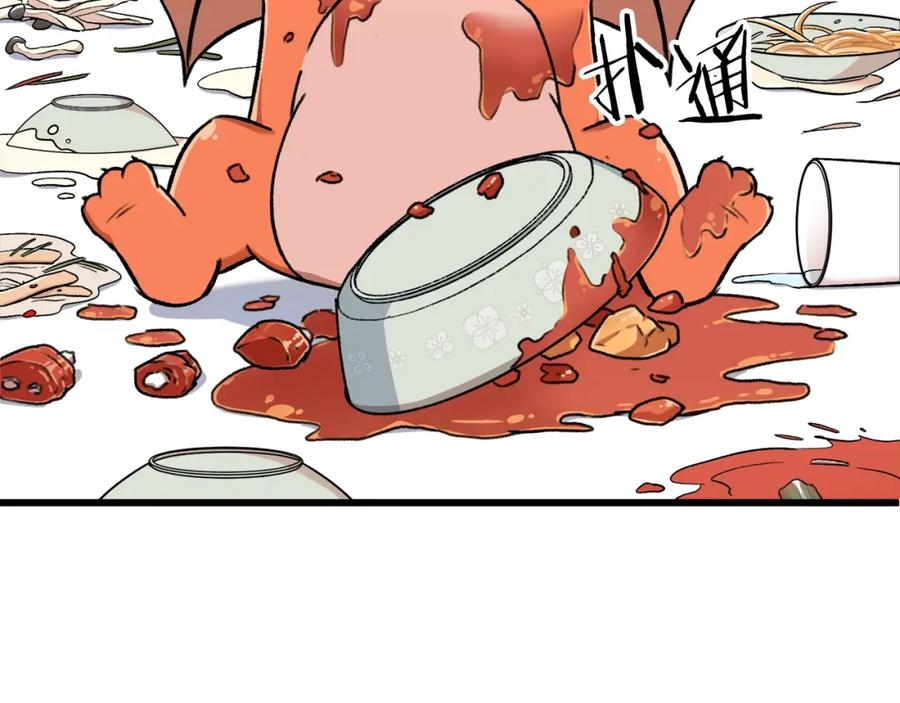 我爸太强了！ - 第53话 猛龙出洞！ - 第51张图