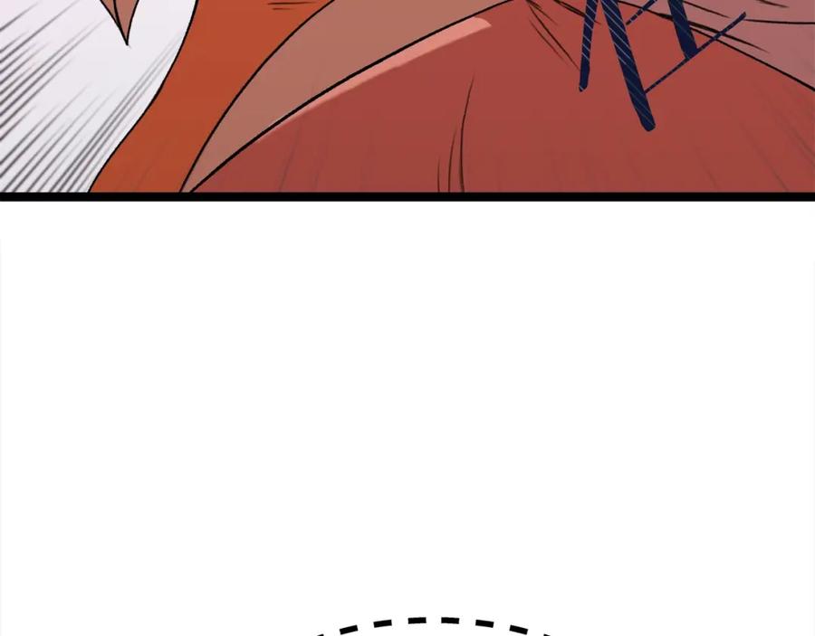 我爸太强了！ - 第54话 新成员加入 - 第226张图