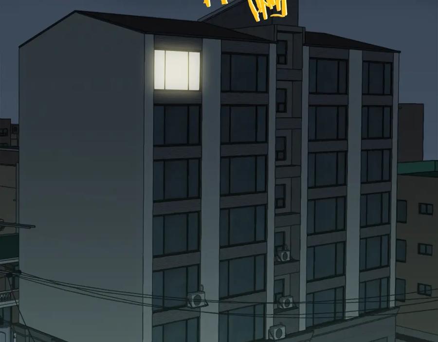 我爸太强了！ - 第54话 新成员加入 - 第84张图