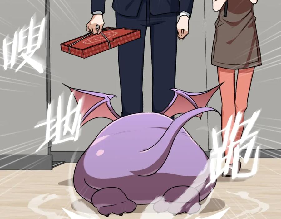 我爸太强了！ - 第54话 新成员加入 - 第159张图