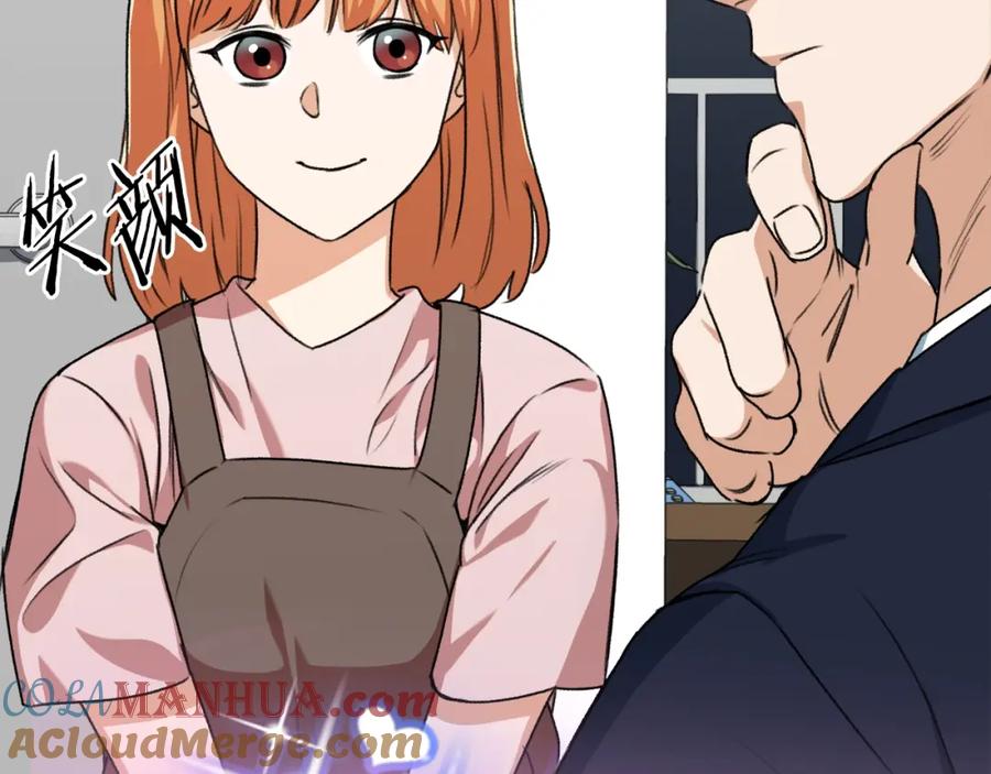 我爸太强了！ - 第54话 新成员加入 - 第145张图