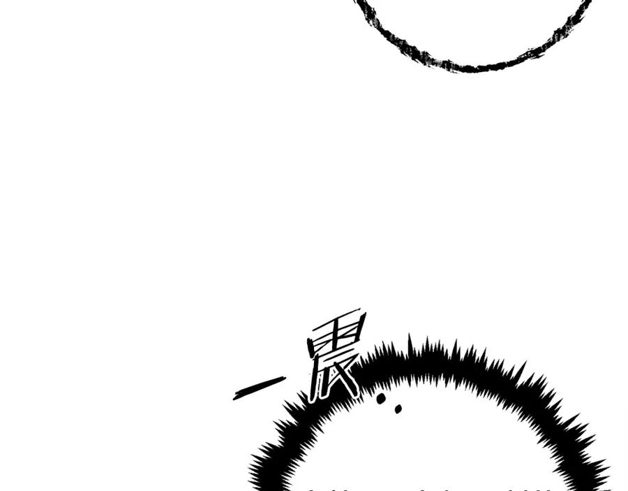 我爸太强了！ - 第54话 新成员加入 - 第150张图