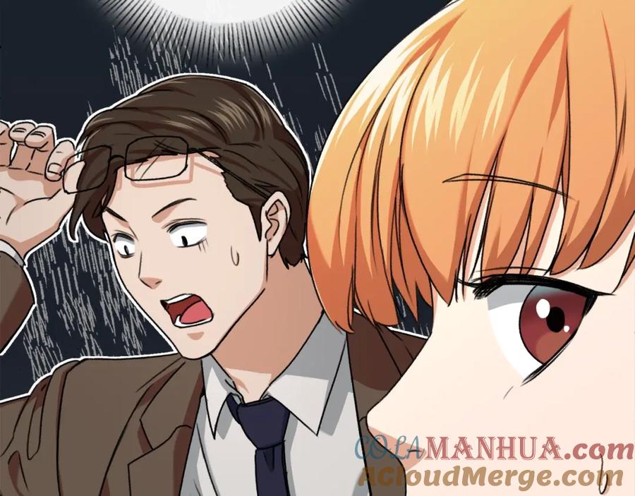 我爸太强了！ - 第54话 新成员加入 - 第33张图