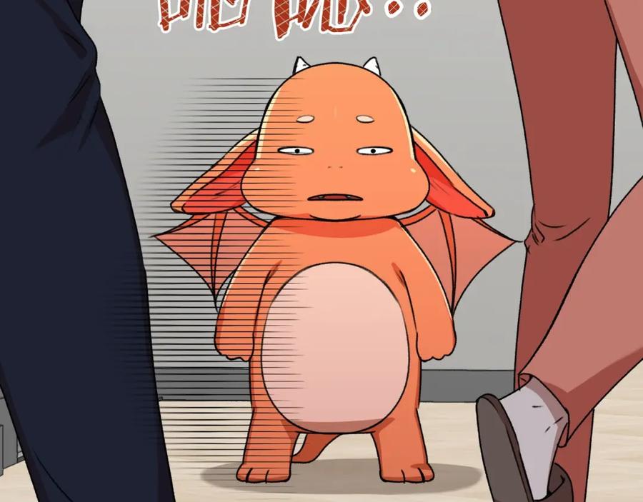 我爸太强了！ - 第54话 新成员加入 - 第176张图