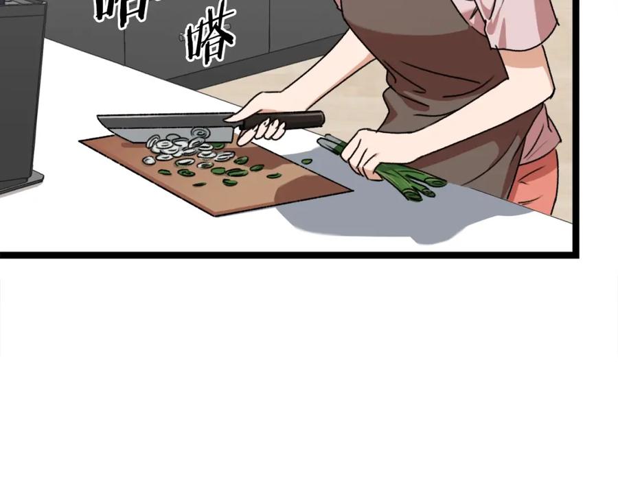 我爸太强了！ - 第54话 新成员加入 - 第183张图