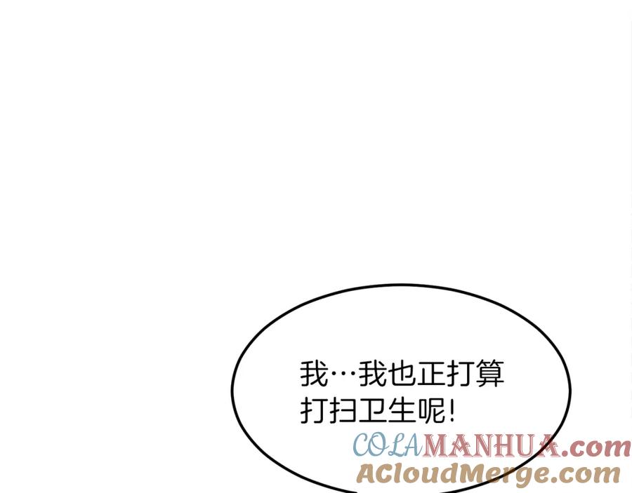 我爸太强了！ - 第54话 新成员加入 - 第93张图