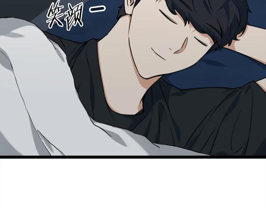 我爸太强了！ - 第54话 新成员加入 - 第231张图