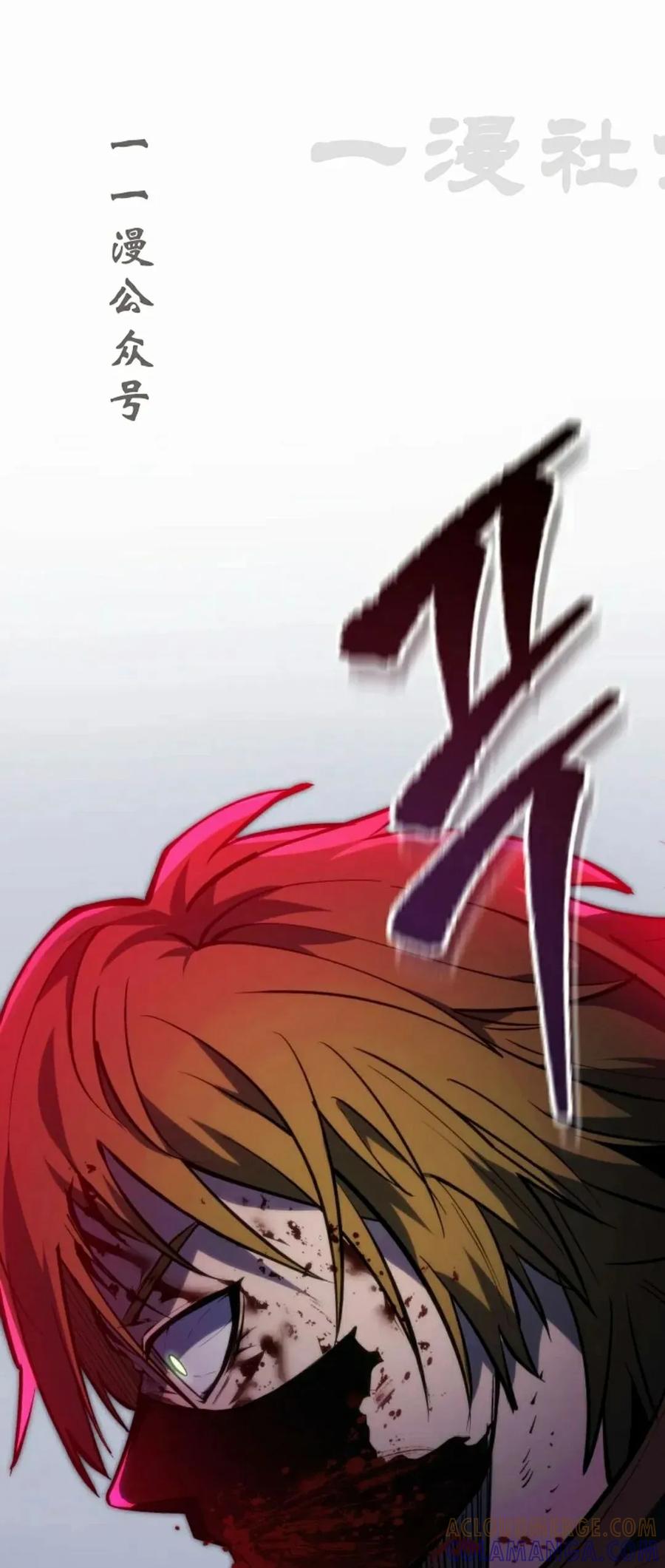 屠龙者回归 - 第57集 第一季完结 - 第101张图