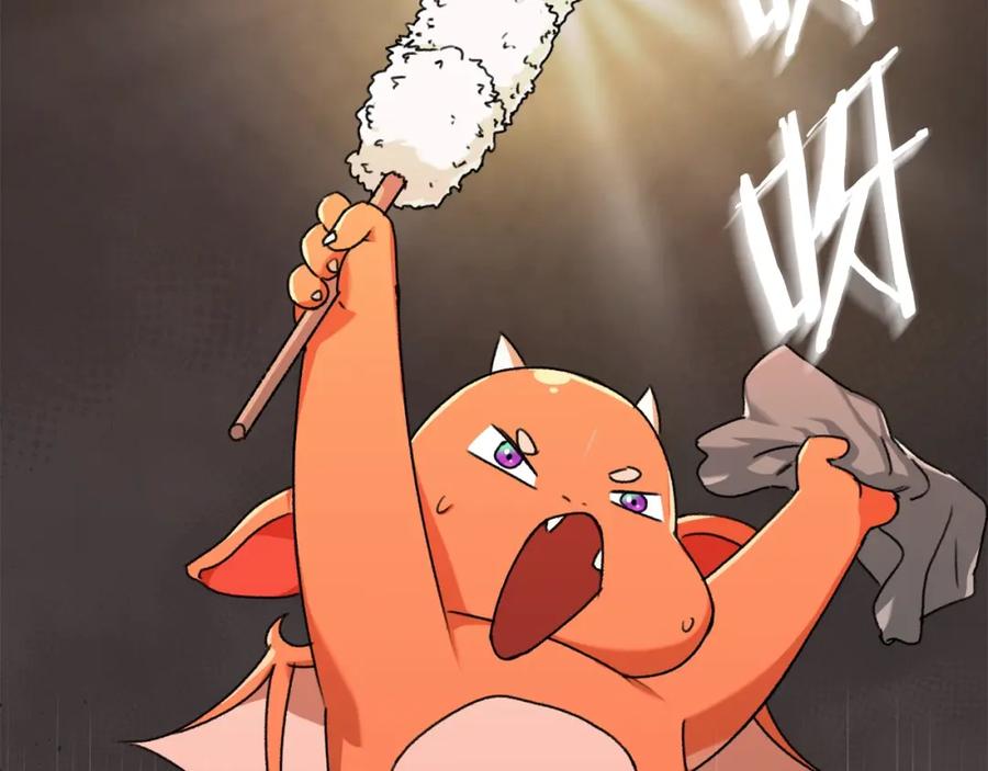 我爸太强了！ - 第54话 新成员加入 - 第99张图