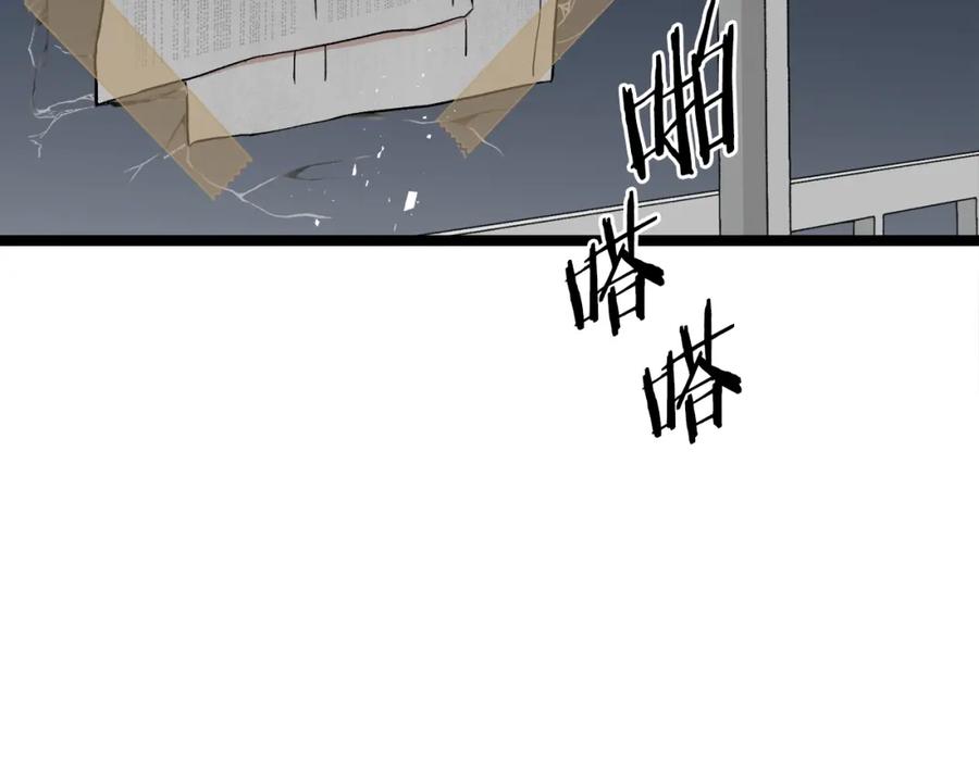 我爸太强了！ - 第54话 新成员加入 - 第198张图