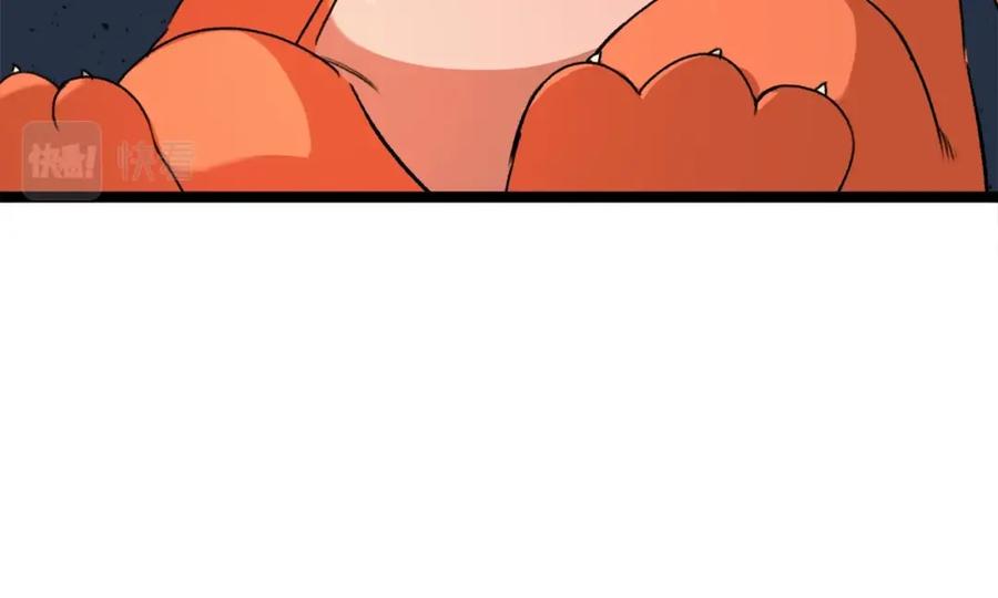 我爸太强了！ - 第54话 新成员加入 - 第192张图