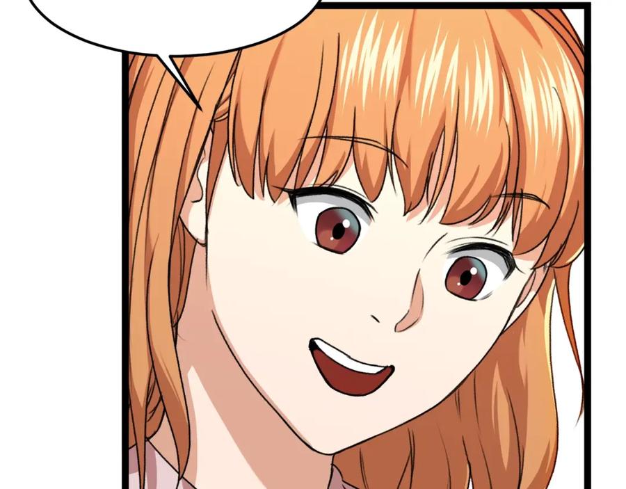 我爸太强了！ - 第54话 新成员加入 - 第96张图