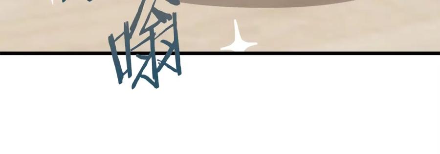 我爸太强了！ - 第54话 新成员加入 - 第106张图