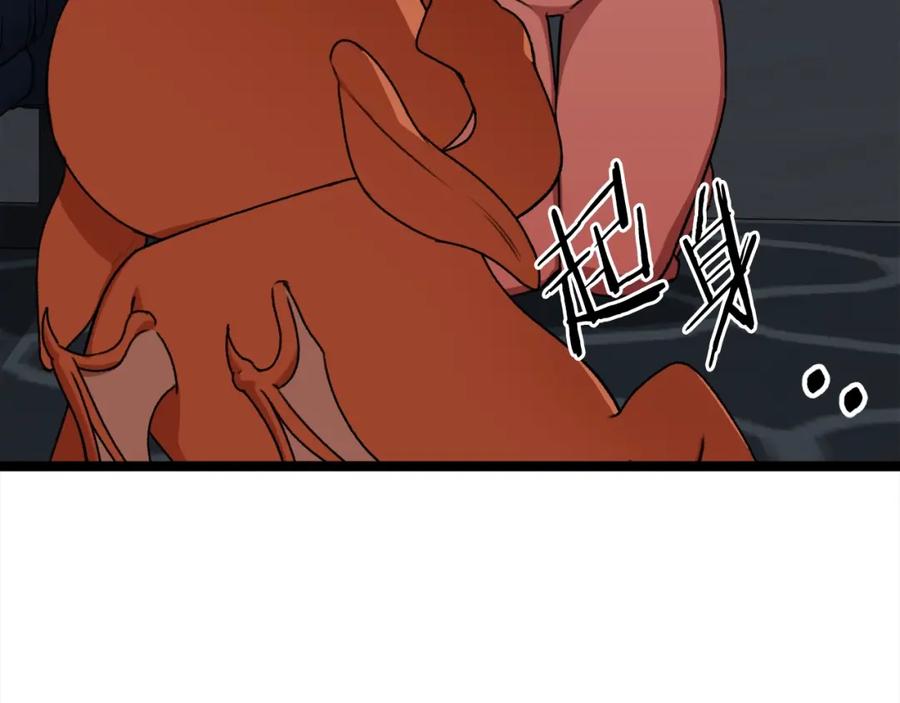 我爸太强了！ - 第54话 新成员加入 - 第219张图