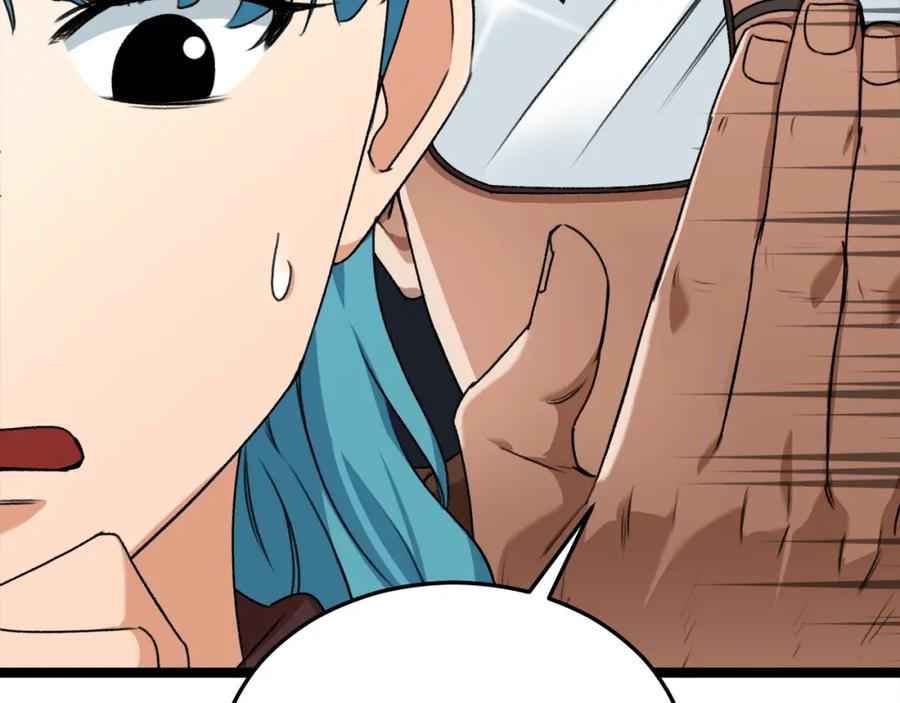 我爸太强了！ - 第54话 新成员加入 - 第40张图