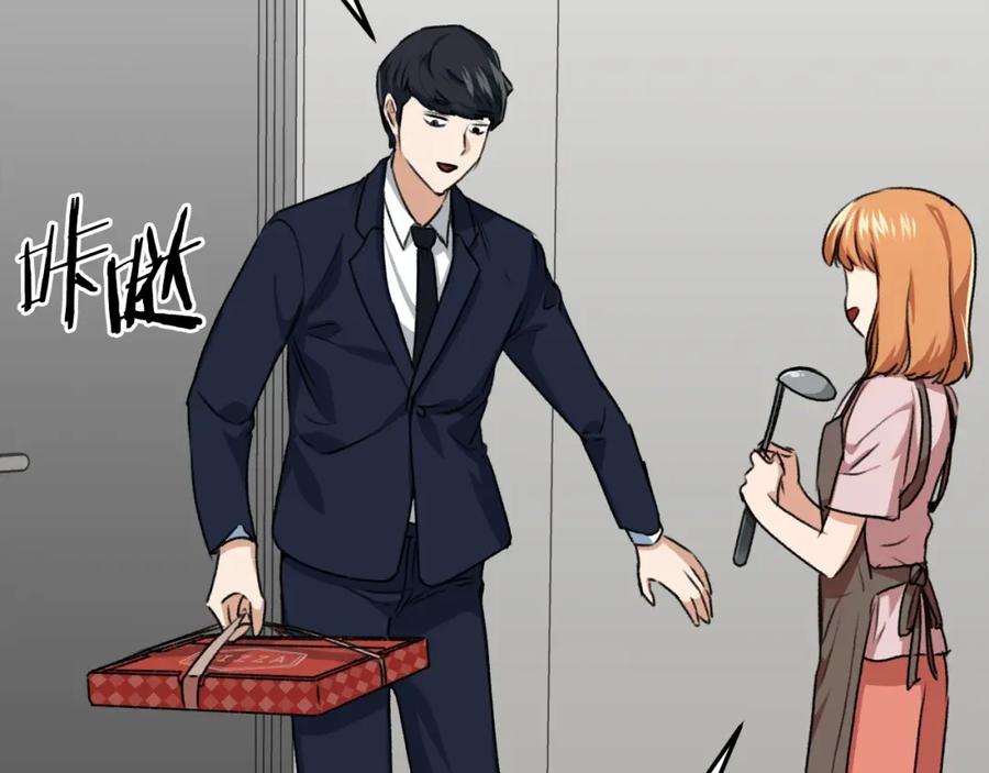 我爸太强了！ - 第54话 新成员加入 - 第136张图