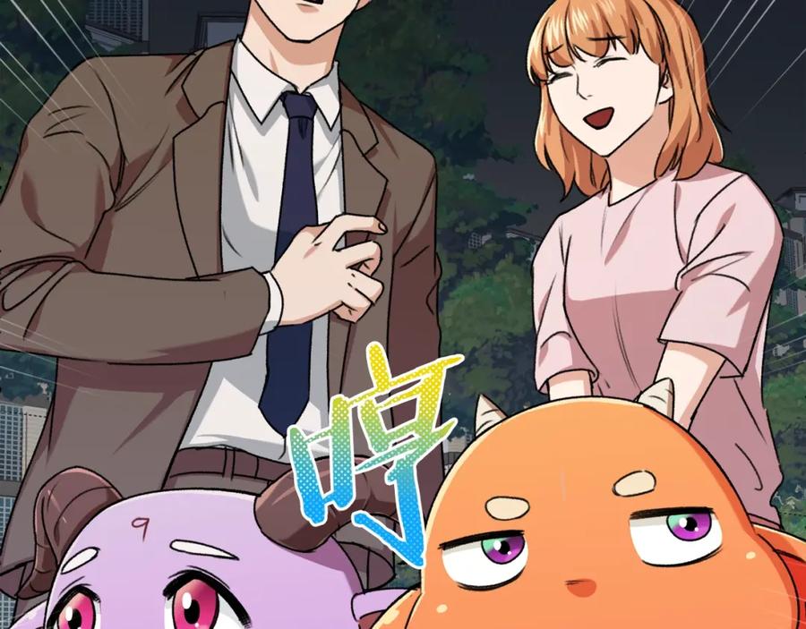 我爸太强了！ - 第54话 新成员加入 - 第30张图