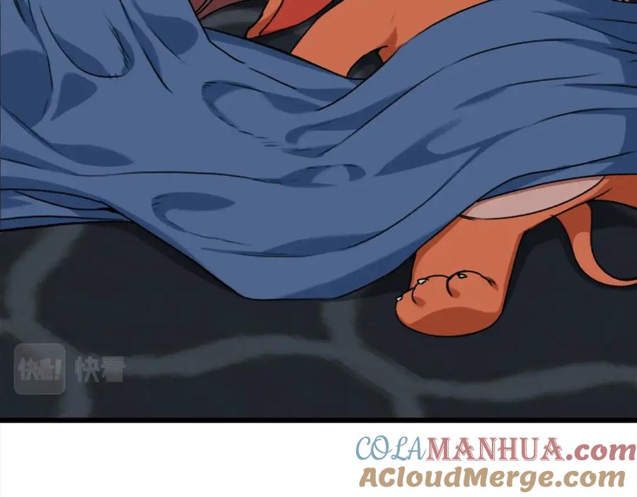 我爸太强了！ - 第54话 新成员加入 - 第213张图