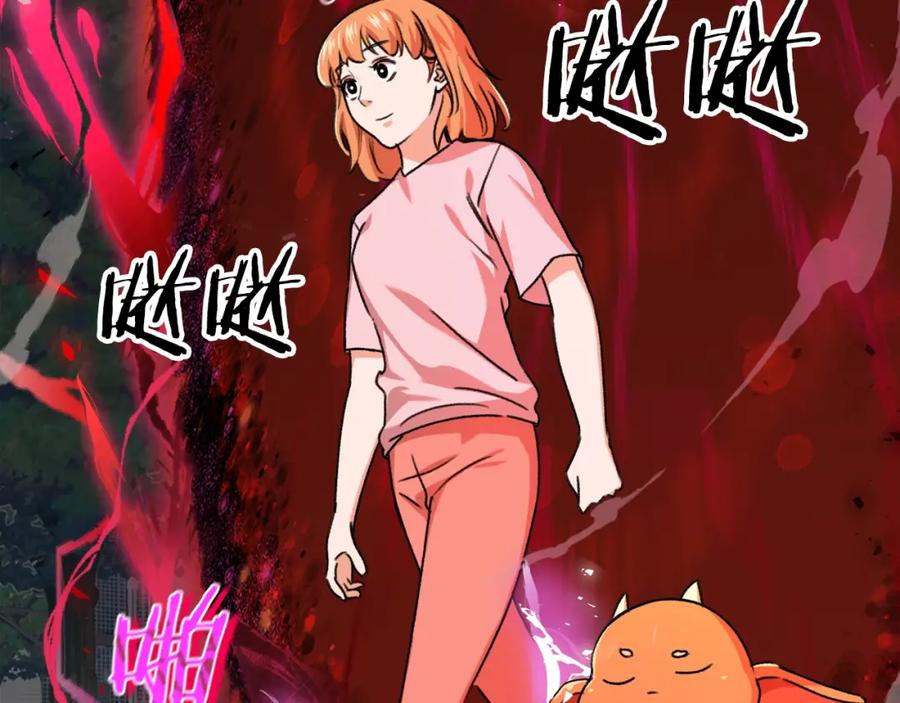 我爸太强了！ - 第54话 新成员加入 - 第16张图