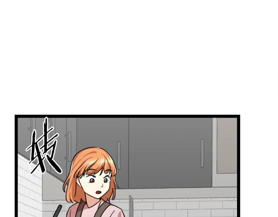 我爸太强了！ - 第54话 新成员加入 - 第178张图