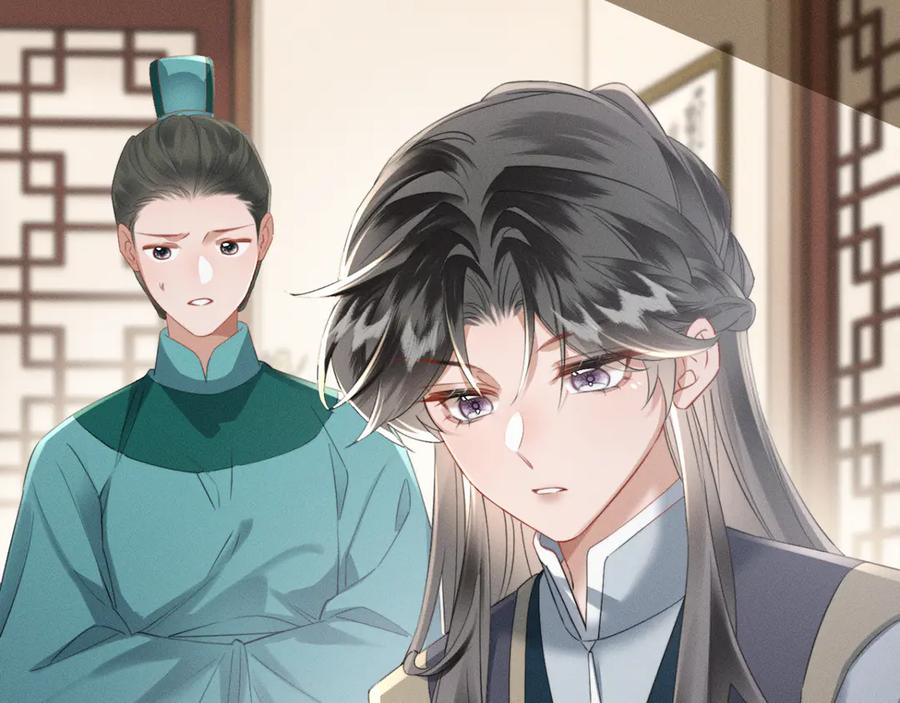暴君一家靠听她心声续命 第52话 不要生九九的气 第43页