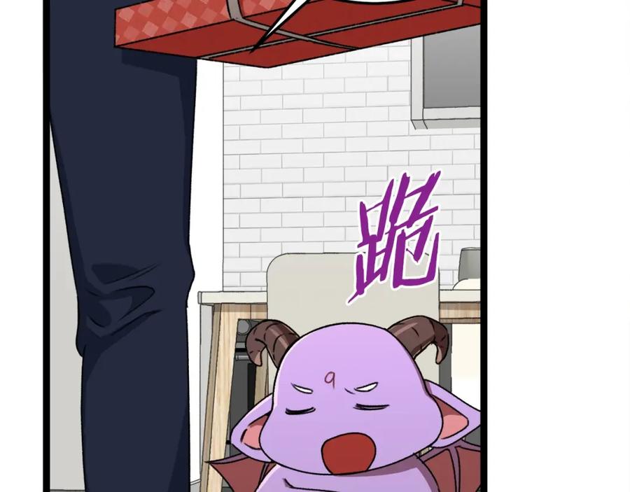 我爸太强了！ - 第54话 新成员加入 - 第170张图