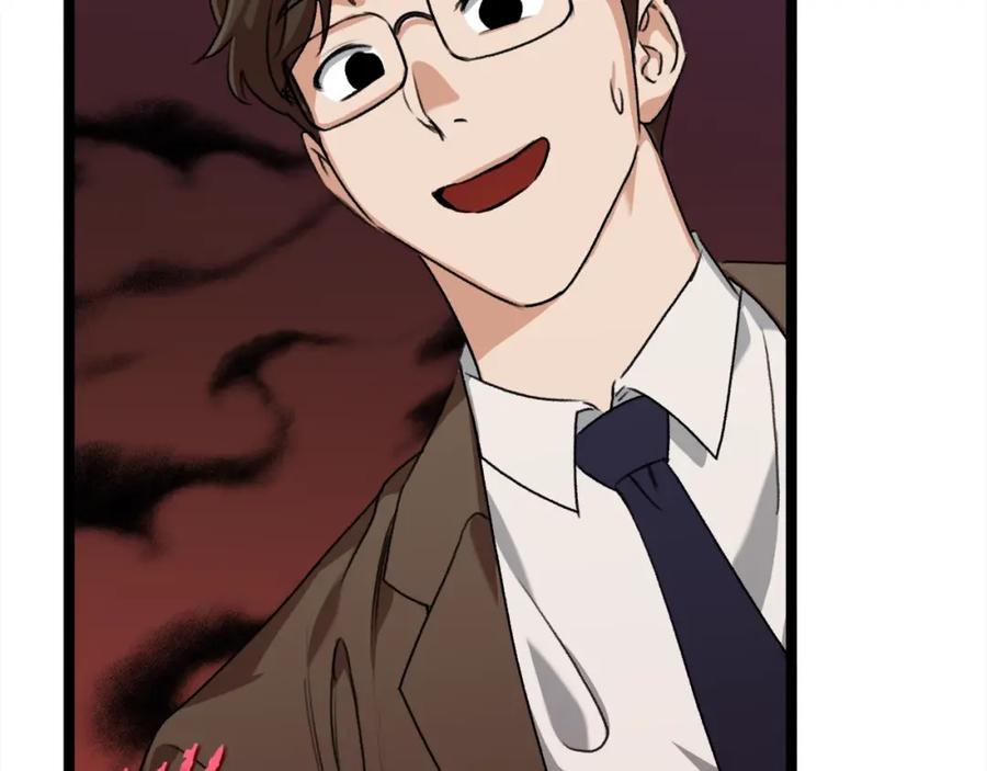 我爸太强了！ - 第54话 新成员加入 - 第46张图