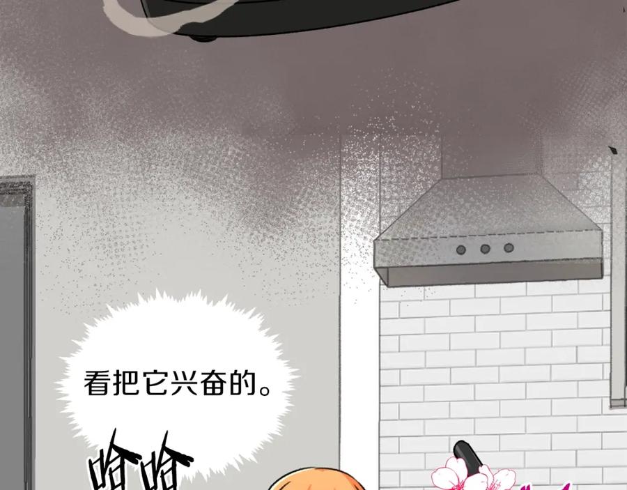 我爸太强了！ - 第54话 新成员加入 - 第103张图