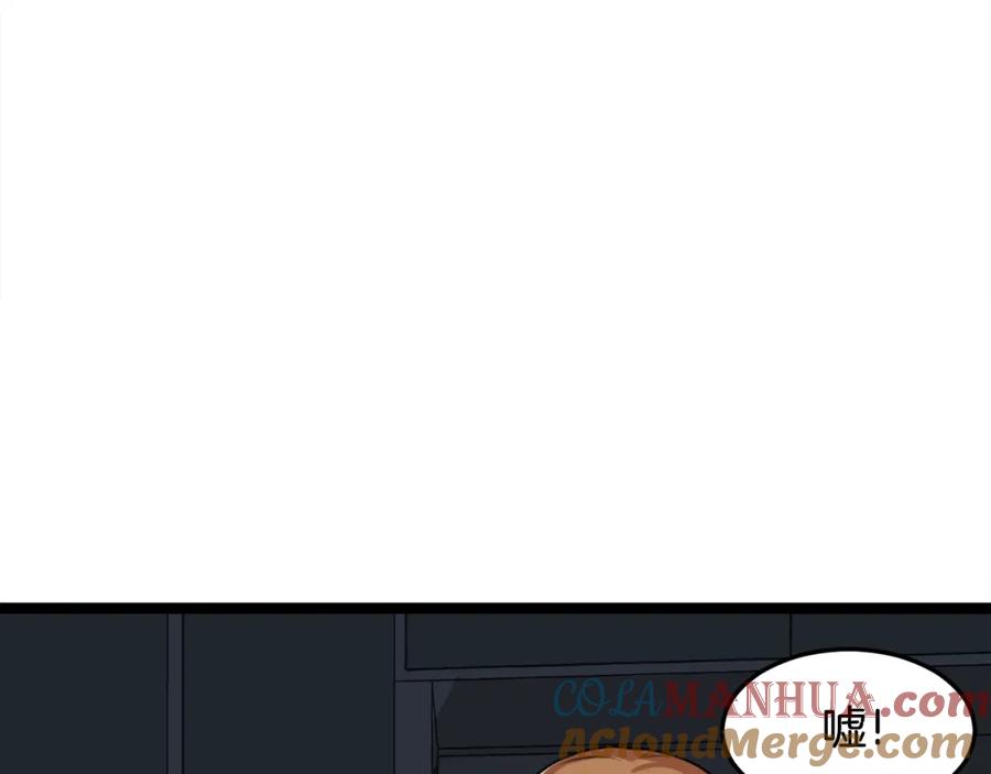 我爸太强了！ - 第54话 新成员加入 - 第217张图