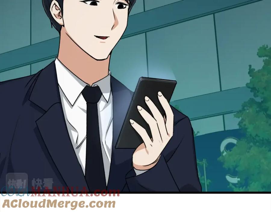 我爸太强了！ - 第54话 新成员加入 - 第125张图