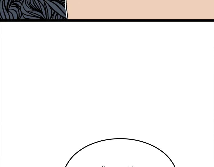 我爸太强了！ - 第54话 新成员加入 - 第79张图