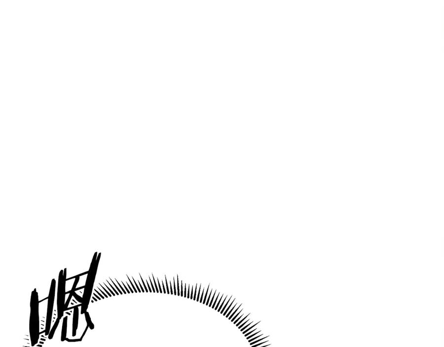 我爸太强了！ - 第54话 新成员加入 - 第143张图