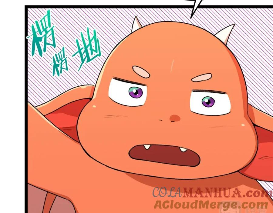 我爸太强了！ - 第54话 新成员加入 - 第181张图