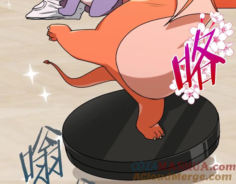 我爸太强了！ - 第54话 新成员加入 - 第105张图