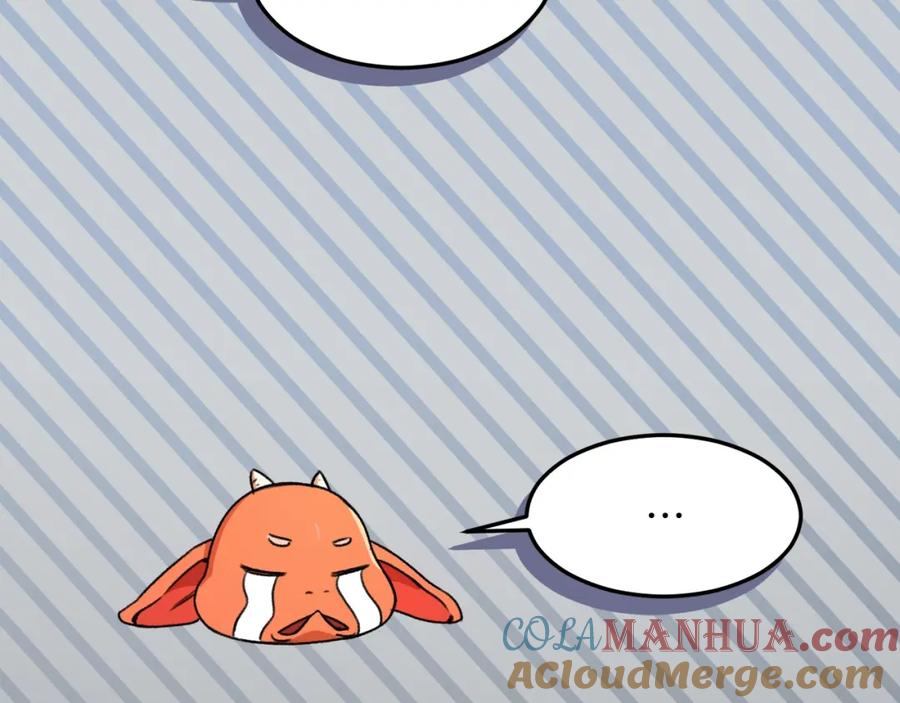 我爸太强了！ - 第54话 新成员加入 - 第209张图