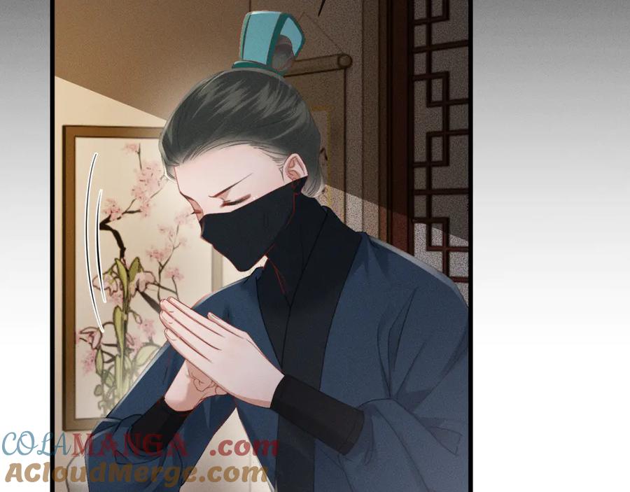 暴君一家靠听她心声续命 第52话 不要生九九的气 第33页