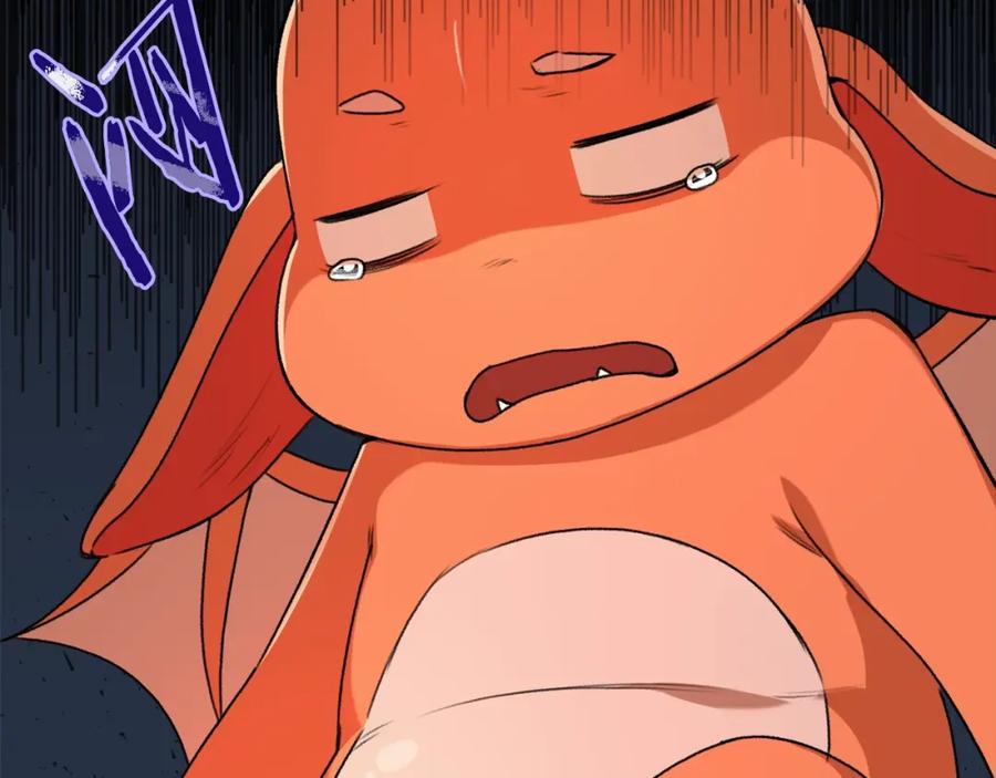 我爸太强了！ - 第54话 新成员加入 - 第191张图